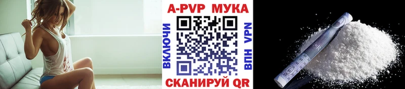 Alpha PVP крисы CK  Касимов 