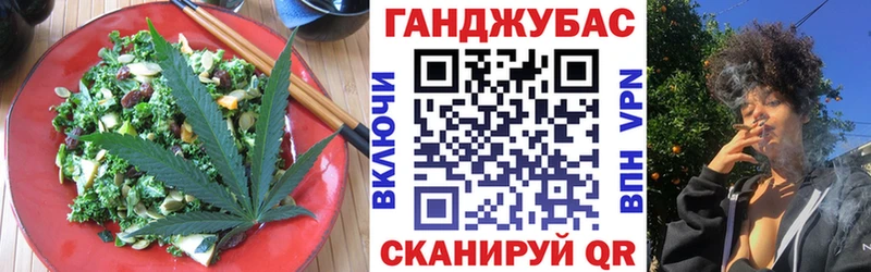 Еда ТГК марихуана Касимов