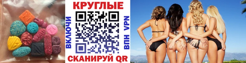 где найти наркотики  площадка формула  Ecstasy Philipp Plein  Касимов 