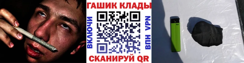 как найти закладки Касимов Гашиш ice o lator