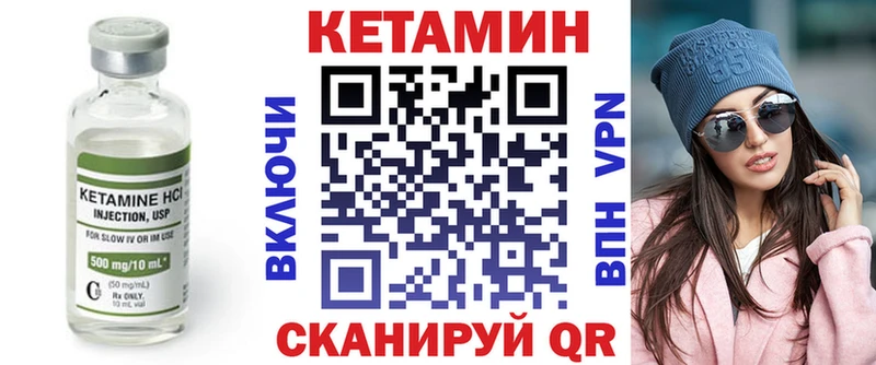 ОМГ ОМГ вход  Касимов  Кетамин VHQ 