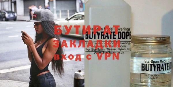 мяу мяу кристалл Верхний Тагил