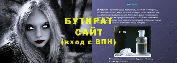 амф Верхнеуральск