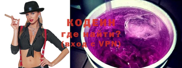 мяу мяу кристалл Верхний Тагил