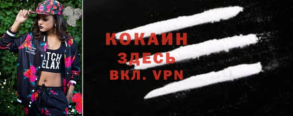 мяу мяу кристалл Верхний Тагил