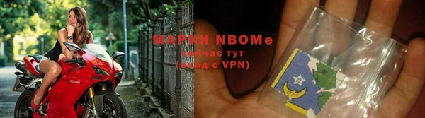 мяу мяу кристалл Верхний Тагил