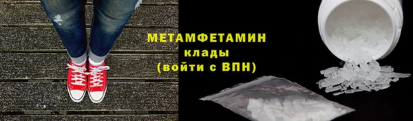 мяу мяу кристалл Верхний Тагил