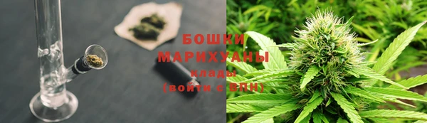 мяу мяу кристалл Верхний Тагил