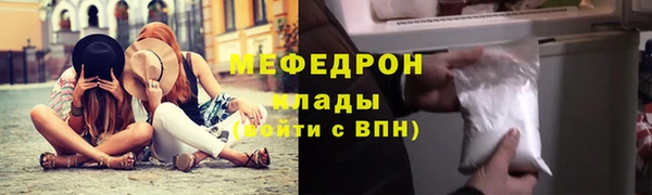 mdpv Сатка
