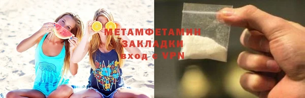 кокаин перу Саяногорск