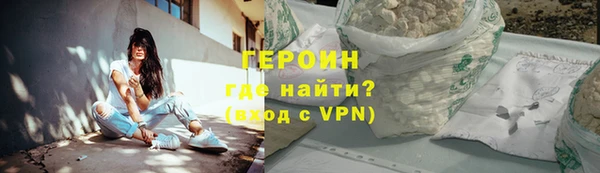 мяу мяу кристалл Верхний Тагил