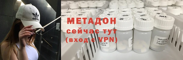 мяу мяу кристалл Верхний Тагил