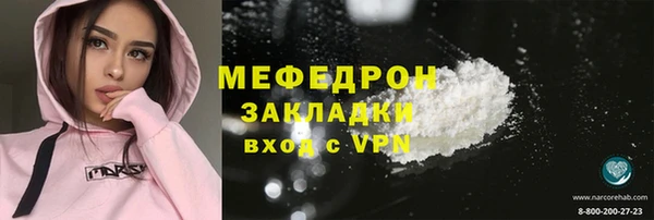 кокаин перу Саяногорск