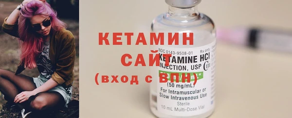 мяу мяу кристалл Верхний Тагил