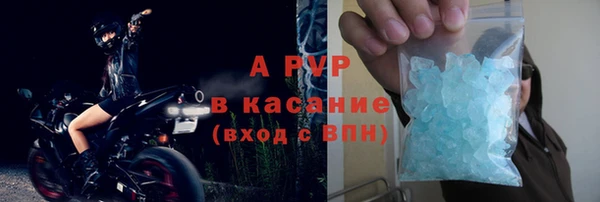 ALPHA-PVP Сафоново