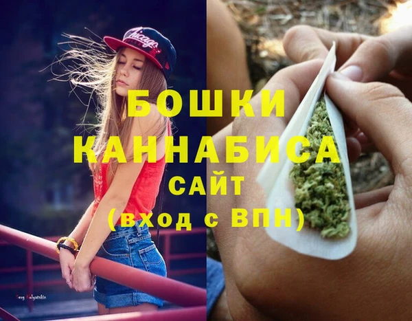 мяу мяу кристалл Верхний Тагил