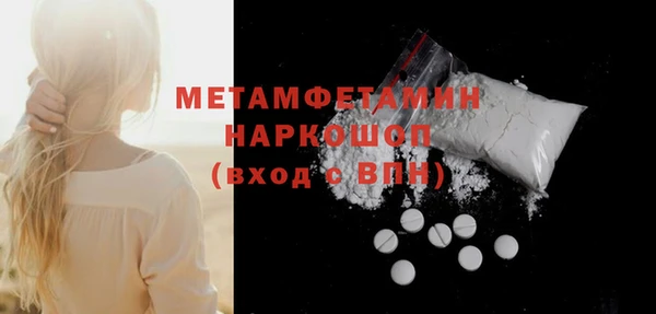 мяу мяу кристалл Верхний Тагил