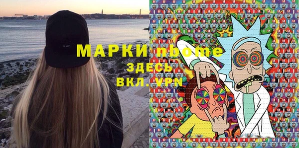 мяу мяу кристалл Верхний Тагил
