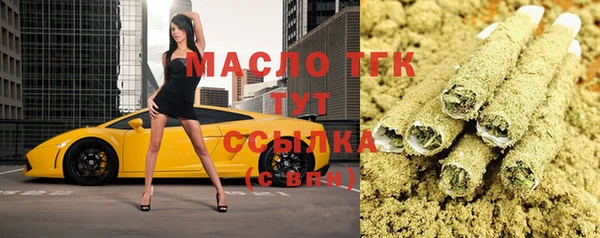 мяу мяу кристалл Верхний Тагил