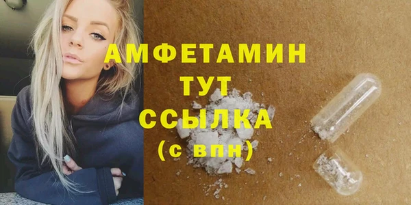 амф Верхнеуральск