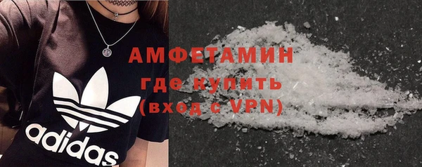 мяу мяу кристалл Верхний Тагил