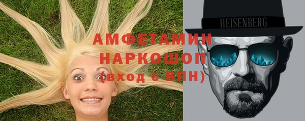 амф Верхнеуральск
