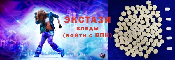 амф Верхнеуральск