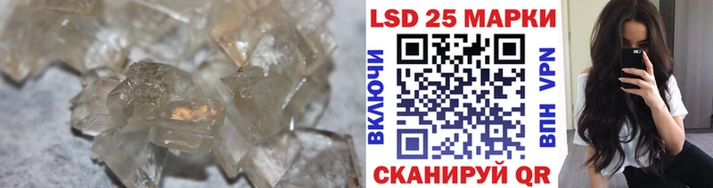 LSD-25 экстази ecstasy  что такое наркотик  блэк спрут маркетплейс  darknet официальный сайт  Касимов 