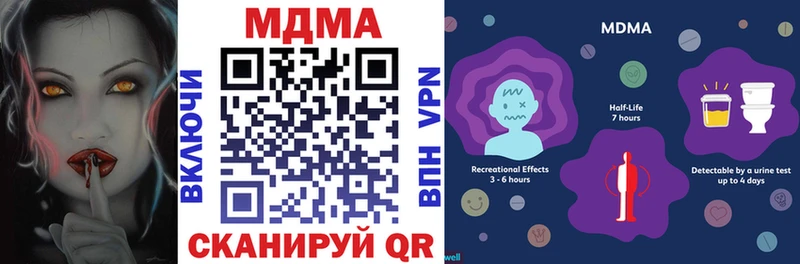 MDMA crystal  цены   Касимов 