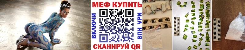МЕФ мука Касимов