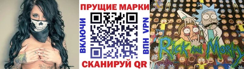 Марки 25I-NBOMe 1,8мг  что такое наркотик  Касимов 
